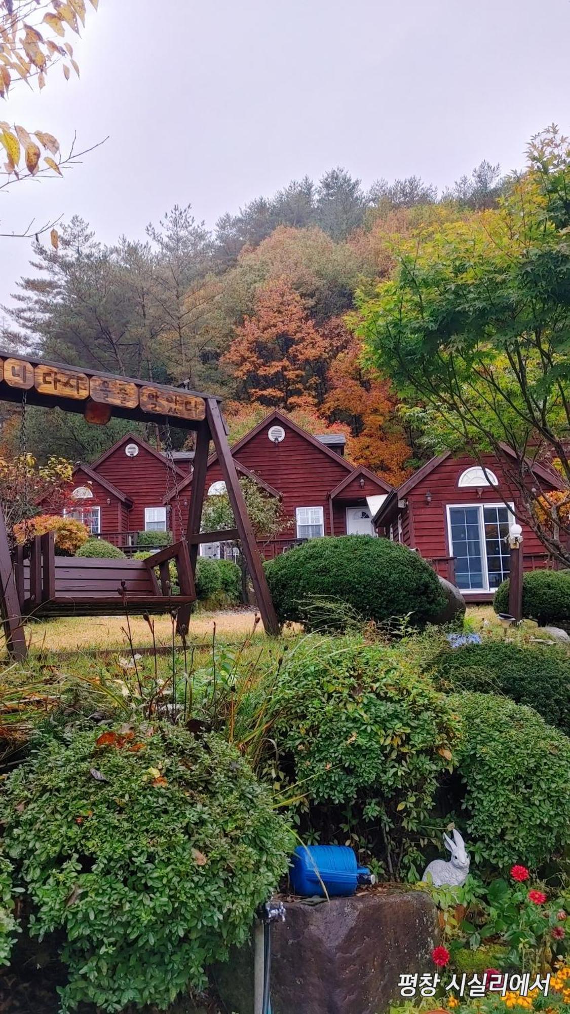 Sisilli Pension Pyeongchang Ngoại thất bức ảnh